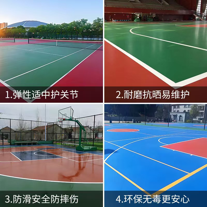 贵港市塑胶跑道塑胶篮球场 - 推荐